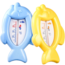 Rikang water thermometer baby bath thermometer baby room temperature meter dual-purpose thermometer for infant bathing