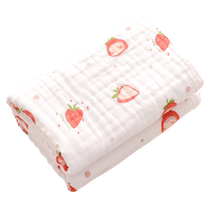 Childrens bath towel baby newborn super soft cotton gauze absorbent bath special baby cotton blanket summer thin