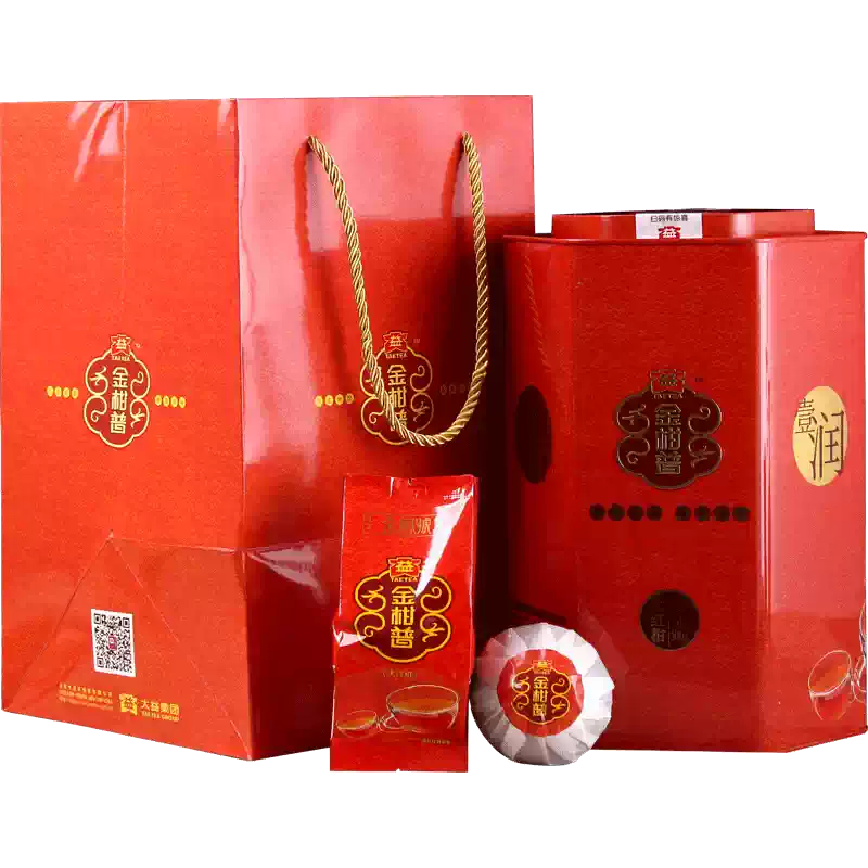 大益2023年金柑普大红柑500克陈皮普洱茶桔普熟茶