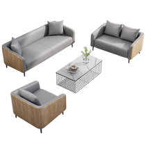 Office sofa coffee table combination simple modern minimalist business reception room lobby negotiation sofa set