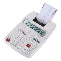 Canon Canon P23-DHV G Hors papier Calculateur comptable Banque Comptabilité Finances Type de machine de codage de ligne en cuir