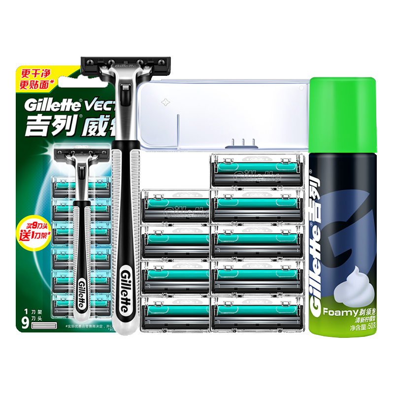 Gillette 2 Rotating Double Layer Manual Shaver