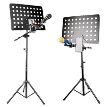 Mobile phone live broadcast microphone stand floor-standing stage performance professional guitar violin portable music score integrated stand