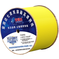 Pure copper Category 7 10G network cable eight-shielded network cable CAT7 home decoration villa pre-buried project with 300 meters box cable