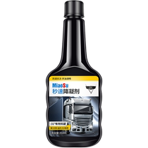 Xuancheng diesel pour point depressant antifreeze anticoagulant winter anticoagulant antifreeze refrigerant truck additive