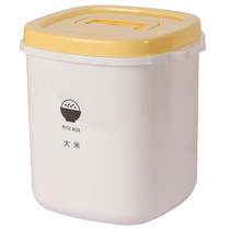 Rice bucket household insect-proof and moisture-proof sealed 20 catties rice tank 10 catties rice box grain flour food grade storage tank
