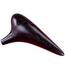 (Yadi Yadi) Smoked Ocarina Twelve Hole Alto F Key Professional Performance Grade 12 Hole AF Improved Instrument