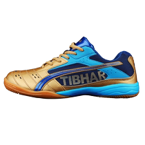TIBHAR Немецкие высокие и прямые туфли для настольного тенниса для мужчин и женщин профессиональные туфли для настольного тенниса легкие дышащие и износостойкие.