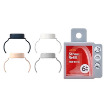 Boryeong Bienbei UPIS universal infant PPSU bottle with matching straw and handle accessories