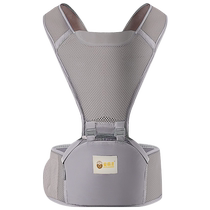 Baby carrier waist stool front and back multi-functional front-holding lightweight baby sitting stool summer four-season baby holding tool
