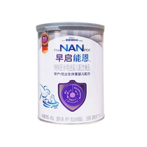 23-11 years of production Nestlé Nestlé Early Enjoy 2 segments Baby milk powder premature babies Special freshmen Germany 400g2 canned