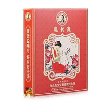 Leis Puai Milk Tea Soup Manual for Breastfeeding and Postpartum Combination to Increase Milk and Chasing Milk