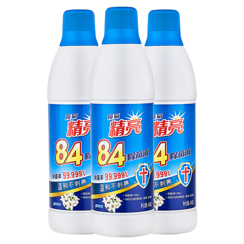 榄菊精亮84除菌液消毒液衣物除菌液消毒水洗衣家用居家3瓶