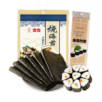 Boli seaweed seaweed 27g*1 bag 10 pieces sushi seaweed seaweed rice sushi ingredients snacks