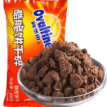 Ahuata Cool Crunchy Cookie Crumbly box 400g x 24 No sandwich baking sweet milk tea shop Private biscuit powder