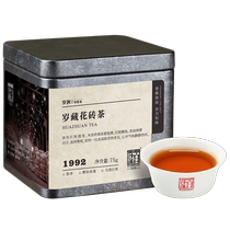 Hunan Anhua Black Tea White Sand Brook Zhengzong Chen Year old tea white sand creek age 1992-year-old Tibetan flower brick tea