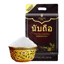 February 2024 new rice imported from Thailand jasmine fragrant rice long grain rice admiration 5kg 10kg Thai fragrant rice