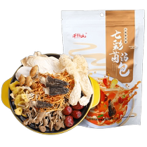 Yunnan specialty colorful mushroom soup bag morel matsutake mushrooms dry goods mushroom bag soup ingredients fresh mushrooms