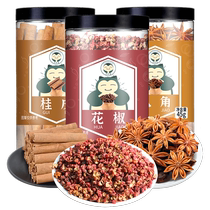 Carbiveterinary Sichuan peppercorns star anise cinnamon bark dried chilli stew hale meat stock 265g suit of fragrant leaves Family halogen seasoning Grand total