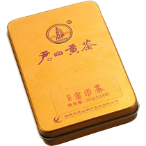 (Marque Junshan) Junshan Tea Flagship Store Thé jaune pressé 30g en boîte cadeau pièce dor originaire du Hunan