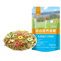 Weibi Nutrition Comprehensive Rabbit Food Rabbit Feed Young Rabbit Main Food Adult Guinea Pig Pet Bugs Rabbit Food