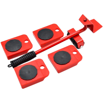Moving artifact universal wheel for moving heavy objects furniture mover bed moving pulley household universal moving tool labor-saving