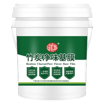 Base film wall anti-ash and powder treatment household covering environmentally friendly moisture-proof mildew-proof penetration-type wallpaper and wall covering