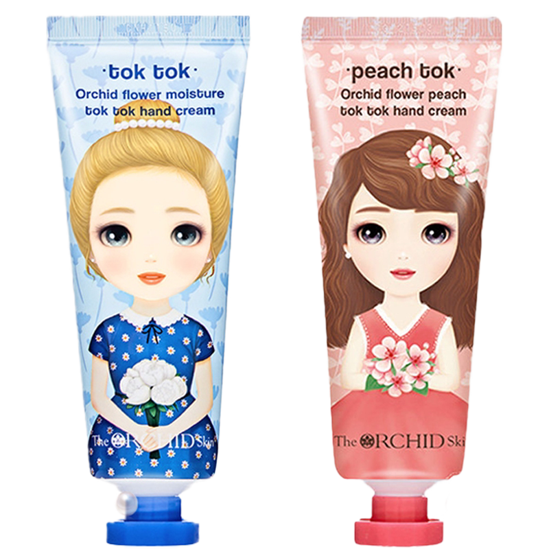 蒂欧丝爆水珠护手霜清爽滋润保湿补水60ml*2