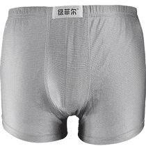 Silver fiber driver work radiation protection suit mens underwear maternity electric car shorts computer room programmer welding