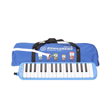Kongsheng Mouth Organ 32 Keys 37 Keys Student Classroom Teaching General Beginner Professional Performance Practice Mouth Wind Instrument