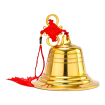 Bainayuan copper bell copper bell brass bell pendant Sanskrit wind chime door decoration door decoration Chinese wind chime pendant