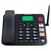 Zhongnuo factory direct sales w568 wireless plug-in phone landline home elderly family fixed-line sit-in full network communication