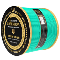 Class 6 Super Category 6 high-speed network cable Gigabit engineering household oxygen-free copper 7 Category 7 or 8 10 Gigabit shielded network cable