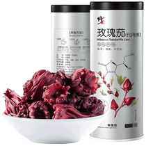 Corrected Yunnan roselle rosette tea dried roselle flower tea bag tea bag can be paired with tangerine peel fruit tea