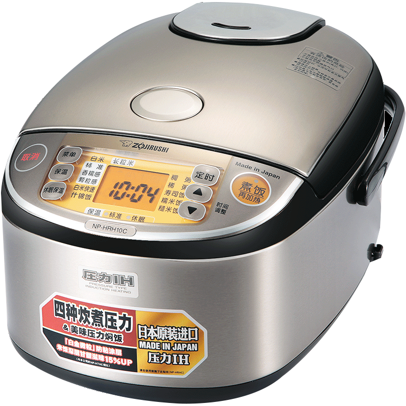 象印 海外向けIH炊飯器（1.0L）NP-HLH10XA（220-230V仕様） (海外仕様