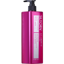 Shiyue Water Soften Elastic Womens Wool Curly Hair Styling Treatment Liquid Moisturizing Curl Protector Post-Perm Conditioner Anti-frizz