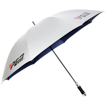 PGM ultra-light 343g golf umbrella sun protection sunshade umbrella anti-UV carbon fiber skeleton UPF50 golf umbrella
