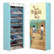 Simple shoe rack for home door dustproof economical dormitory