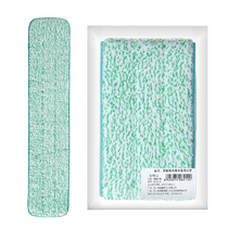 Meliya flat mop sticky cloth aluminum alloy 42cm silver silk road magic dust push flagship store official website spare parts