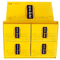 Shenli Chengde Specialty Centennial Golden Chestnut Gift Box 816g Snack Nut Gift Pack