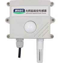 Illuminance sensor ceiling light intensity monitoring industrial 485 temperature and humidity light and sunshine hours transmitter