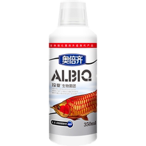 Madouobeizi nitrifying bacteria fish tank special water turbid fish tank water quality clear water purification agent fish nitrifying bacteria