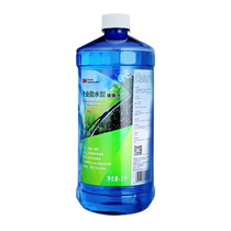 3M стеклянная вода жидкость для автомобильных стеклоочистителей гидрофобный антифриз жидкость для очистки стекол обеззараживание и обезжиривание четырехсезонная универсальная бочка