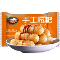 Tang Jiulong brown sugar bursting pure glutinous rice handmade fat doll semi-finished product commercial brown sugar glutinous rice cake Sichuan hot pot snack