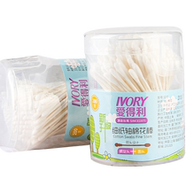 Aideli baby cotton swabs baby-specific newborn ear and nose removal small cotton swabs ear spoon head cleaning 400 pieces