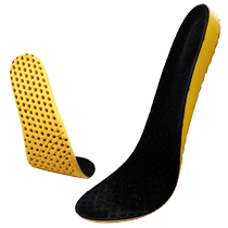 Buyun sports insoles for men sweat-absorbent and breathable invisible inner heightening insoles for women soft-soled comfortable Martin boots heightening insoles