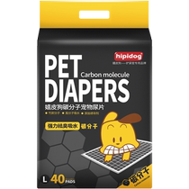 (Super Value Stocking) Dog diaper pad deodorizing diaper thickened Bichon Frize diaper large absorbent diaper dog supplies