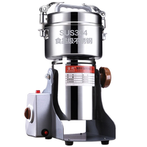 Royal Dynasty Chinese herbal medicine crusher ultra-fine small steel mill household Panax notoginseng powder commercial crushing and grinding machine