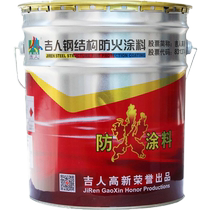 Steel structure fire retardant coating cable tunnel flame retardant wood fire retardant waterproof insulation thin indoor white paint