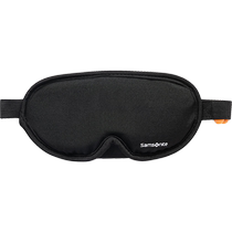 Samsonite Eye Mask Breathable Comfortable Casual Eye Protection Sleep Eye Mask Blackout Ice Pack Free Earplugs HC1
